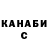 Печенье с ТГК марихуана HorrorSans TV