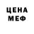 Первитин кристалл An Lagan