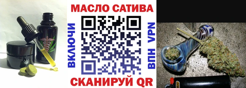 Cannafood конопля  Лукоянов 