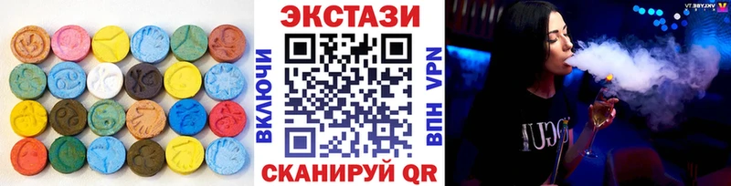 Экстази 280мг  Лукоянов 