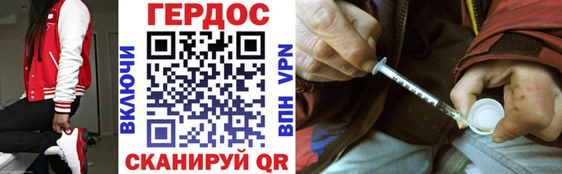 Героин VHQ Лукоянов