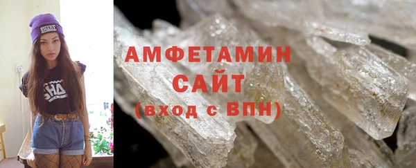 спиды Балабаново
