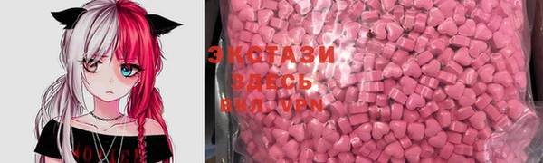 спиды Балабаново