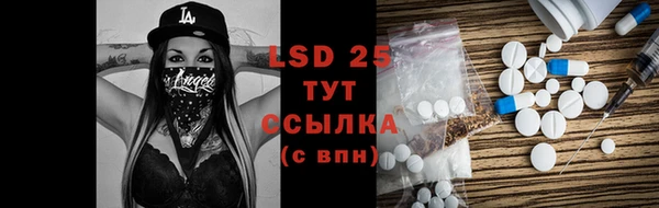 кокаин перу Баксан
