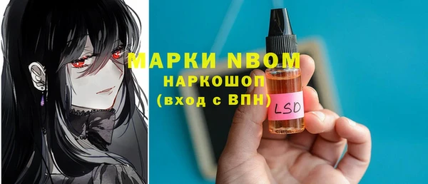 прущая мука Балахна