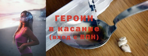 спиды Балабаново
