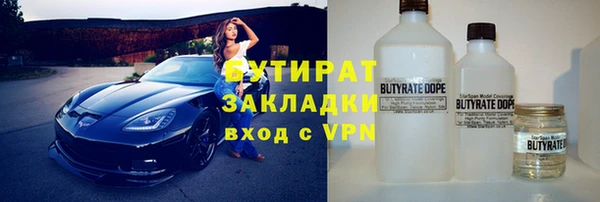 прущая мука Балахна