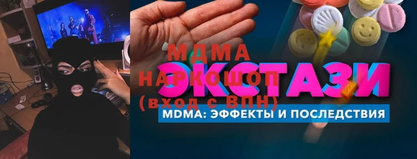 спиды Балабаново