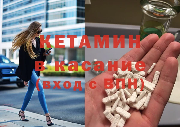 мдма Богородск