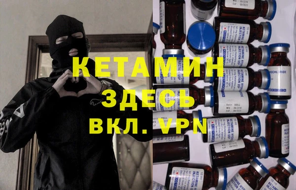 героин Волоколамск