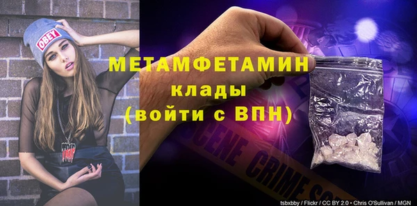 спиды Балабаново