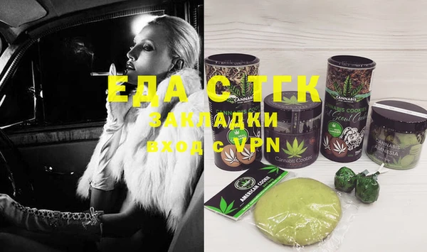 прущая мука Балахна
