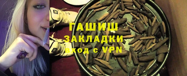 спиды Балабаново