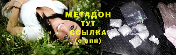 спиды Балабаново