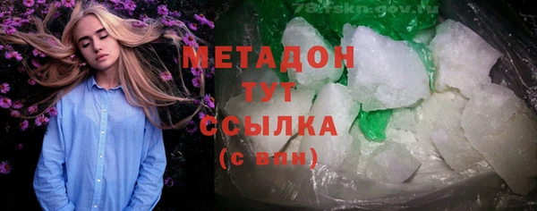 спиды Балабаново