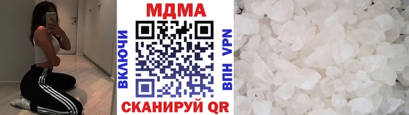 MDMA Molly  как найти   Лукоянов 