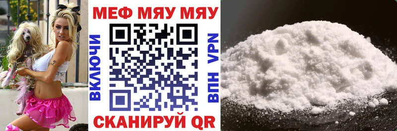МЯУ-МЯУ VHQ  Лукоянов 