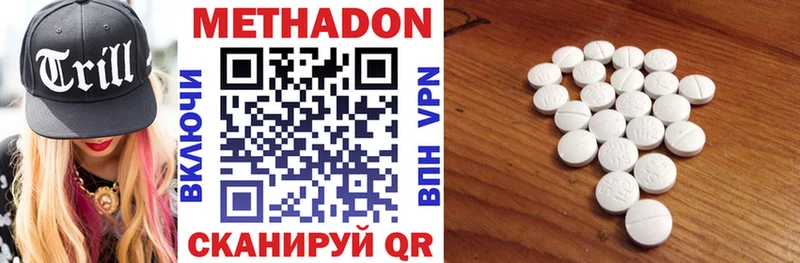 Метадон VHQ  Лукоянов 