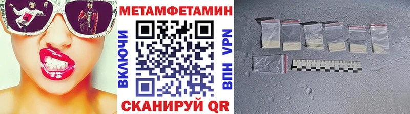 Метамфетамин кристалл  Лукоянов 