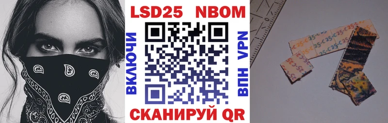 hydra ССЫЛКА  Лукоянов  Марки NBOMe 1,5мг 